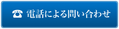 äˤ䤤碌